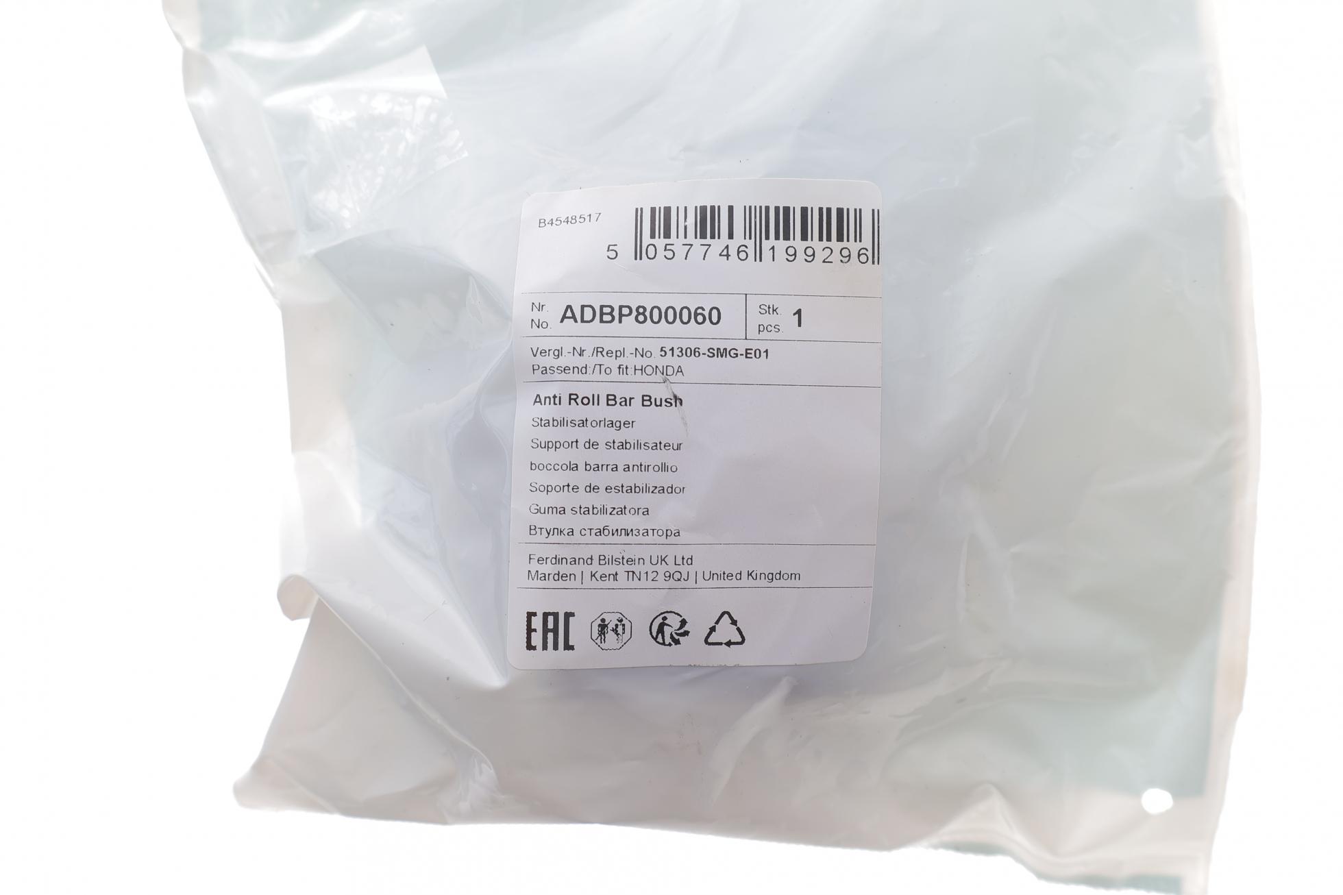 ADBP800060 BLUE PRINT